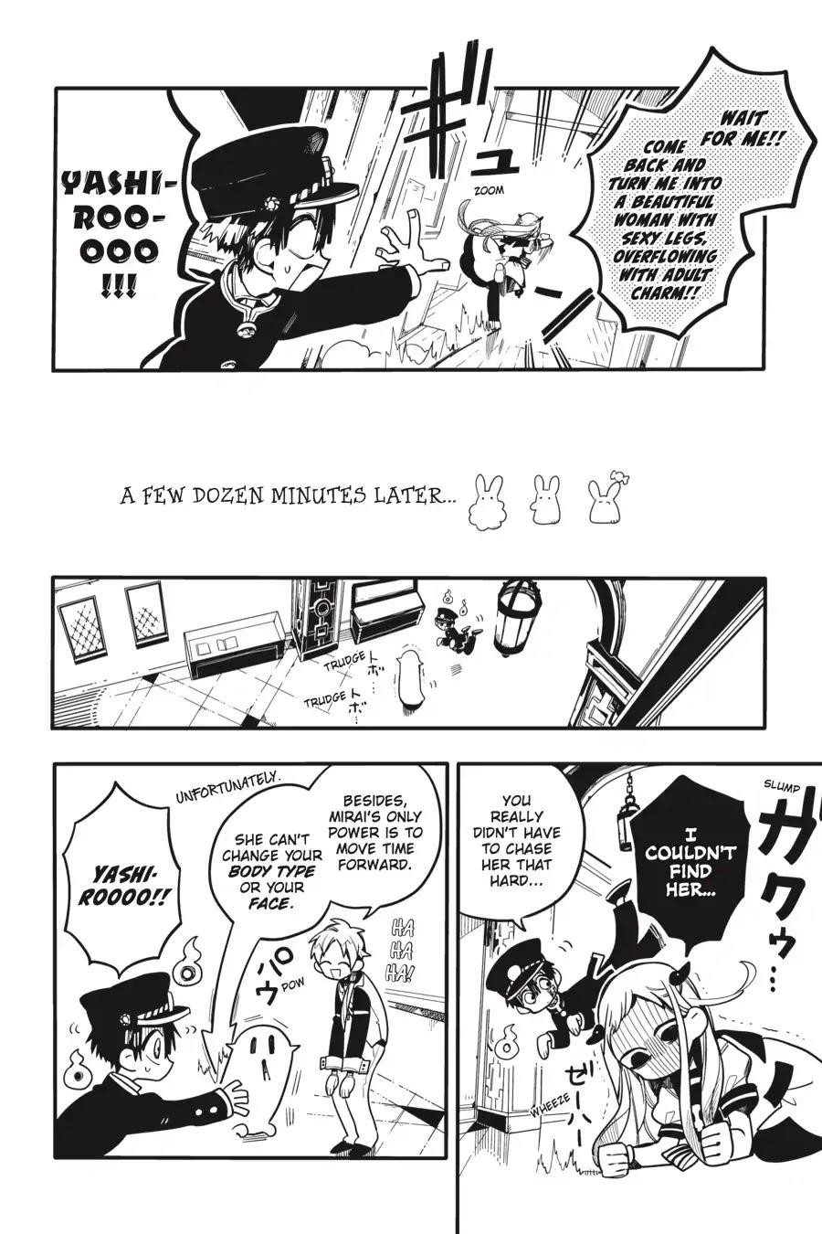 JIBAKU SHOUNEN HANAKO-KUN Chapter 26 - Page 20