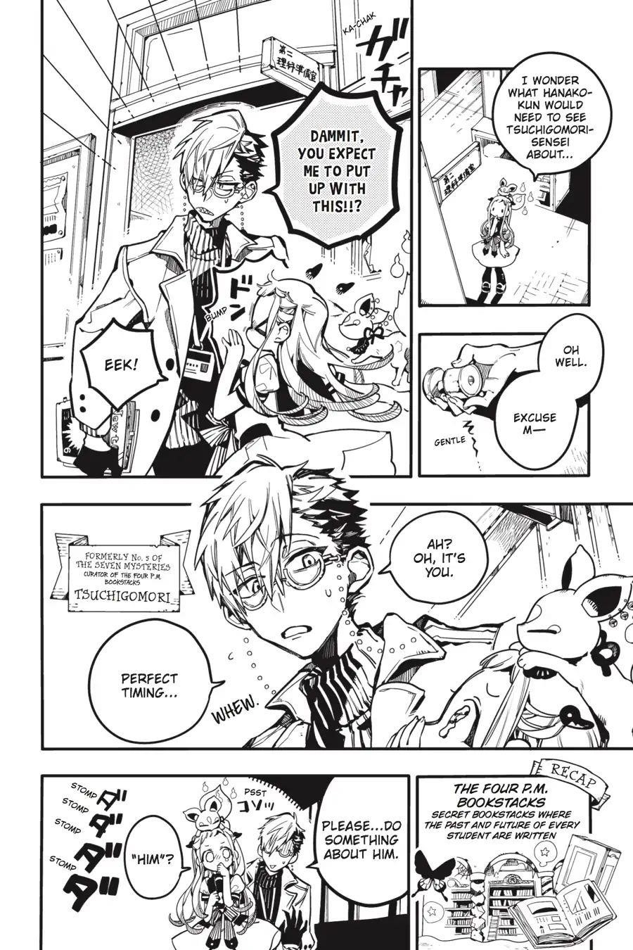 JIBAKU SHOUNEN HANAKO-KUN Chapter 28 - Page 7