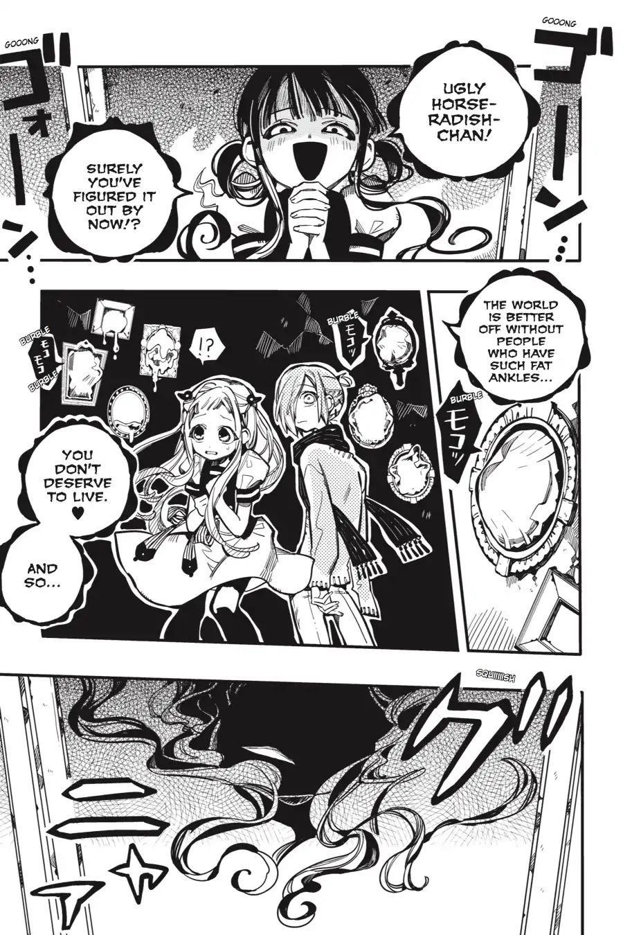 JIBAKU SHOUNEN HANAKO-KUN Chapter 32 - Page 10