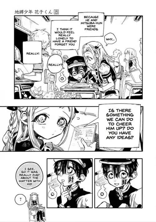 JIBAKU SHOUNEN HANAKO-KUN Chapter 36 - Page 12