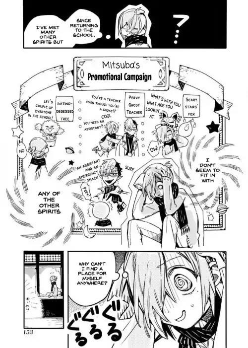 JIBAKU SHOUNEN HANAKO-KUN Chapter 40 - Page 14