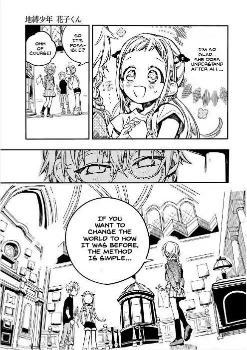 JIBAKU SHOUNEN HANAKO-KUN Chapter 44 - Page 18