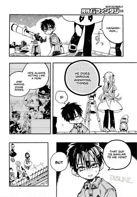 JIBAKU SHOUNEN HANAKO-KUN Chapter 46 - Page 25