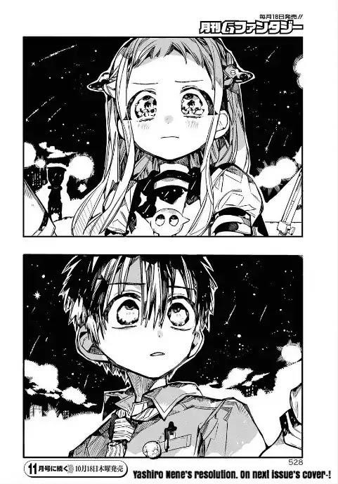 JIBAKU SHOUNEN HANAKO-KUN Chapter 46 - Page 29