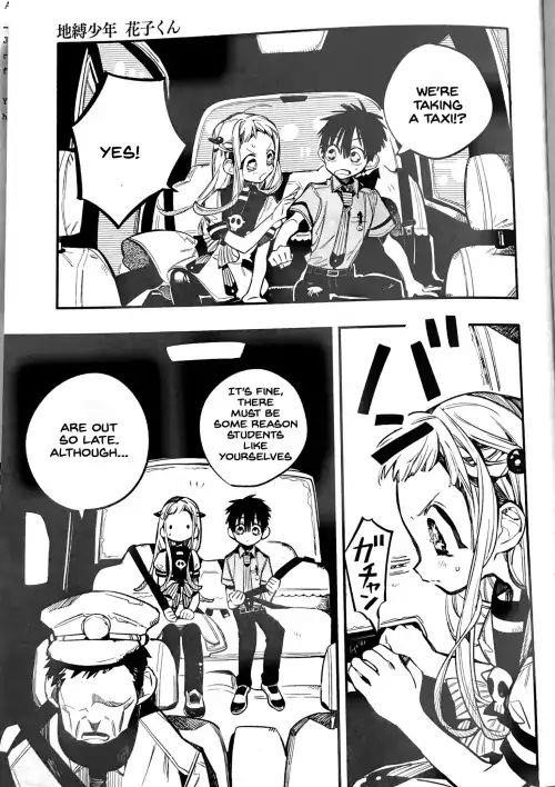 JIBAKU SHOUNEN HANAKO-KUN Chapter 49 - Page 18