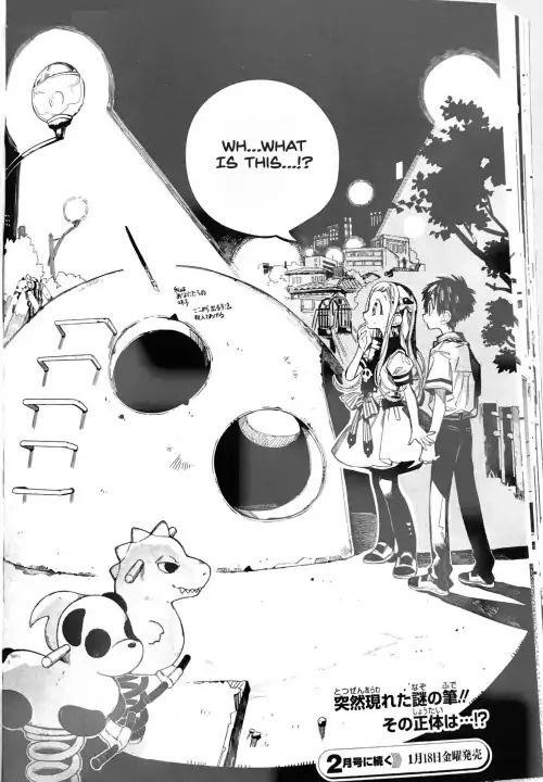 JIBAKU SHOUNEN HANAKO-KUN Chapter 49 - Page 31