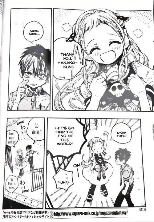 JIBAKU SHOUNEN HANAKO-KUN Chapter 49 - Page 9