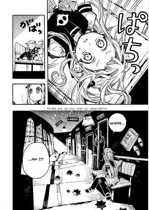 JIBAKU SHOUNEN HANAKO-KUN Chapter 52 - Page 23