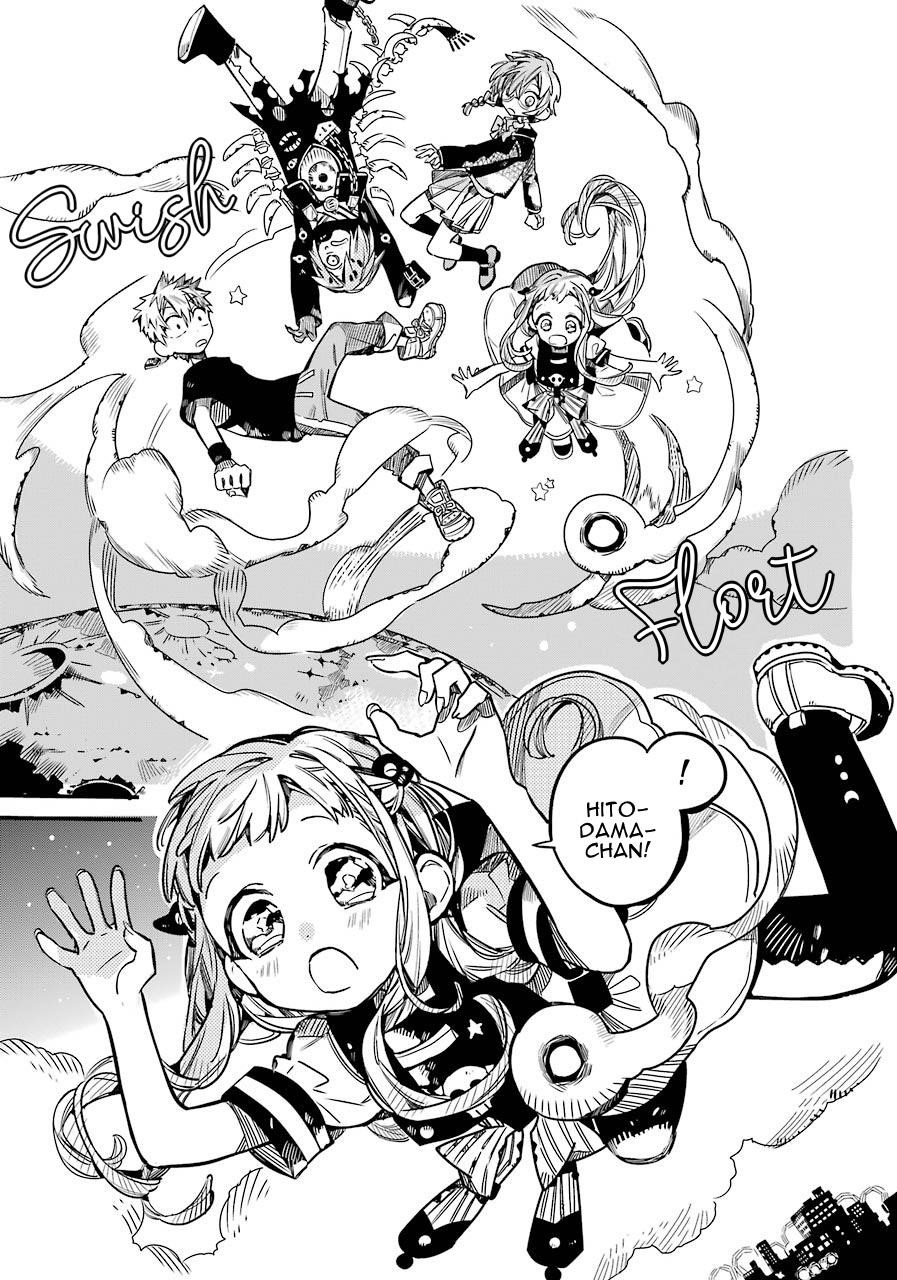 JIBAKU SHOUNEN HANAKO-KUN Chapter 58 - Page 15