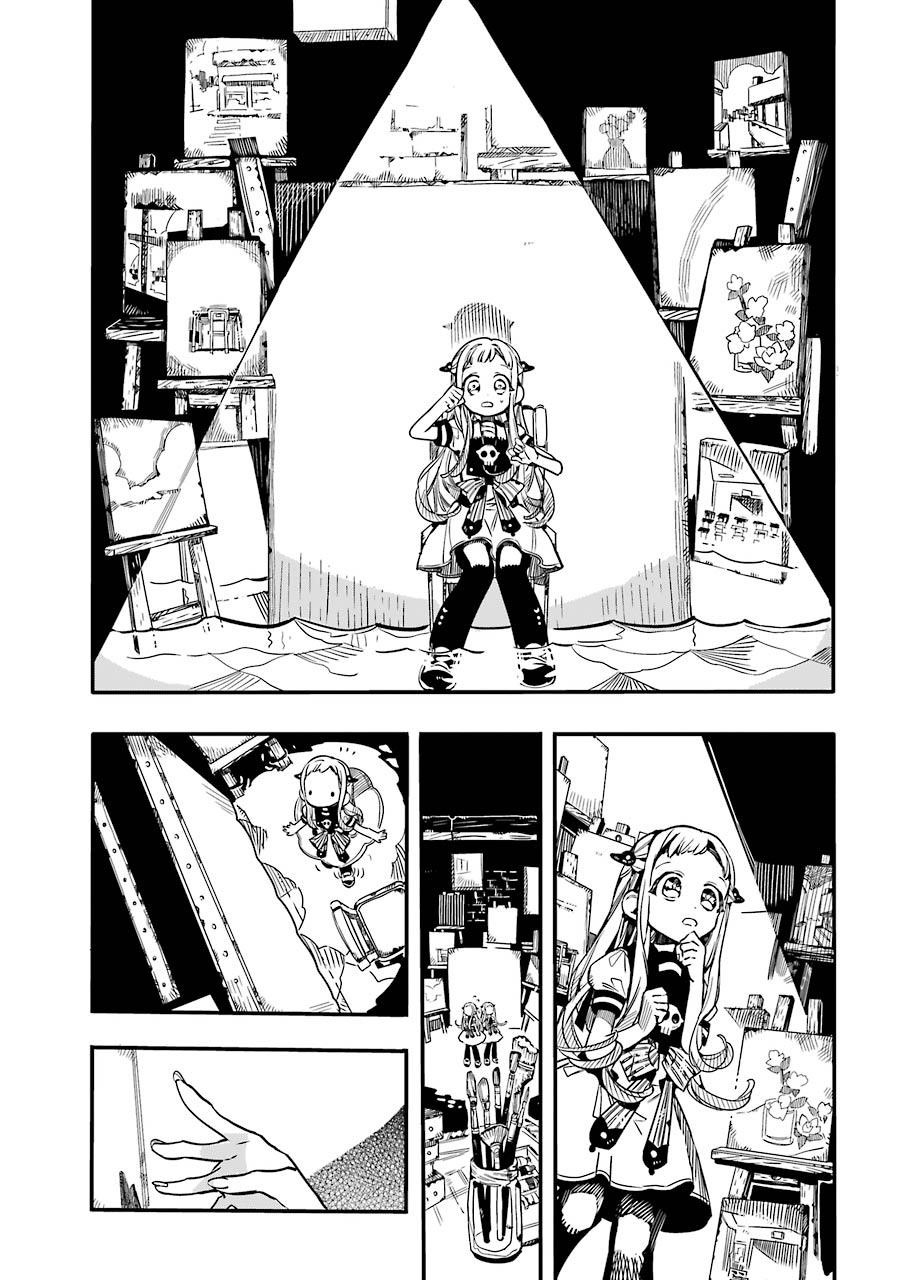 JIBAKU SHOUNEN HANAKO-KUN Chapter 58 - Page 19