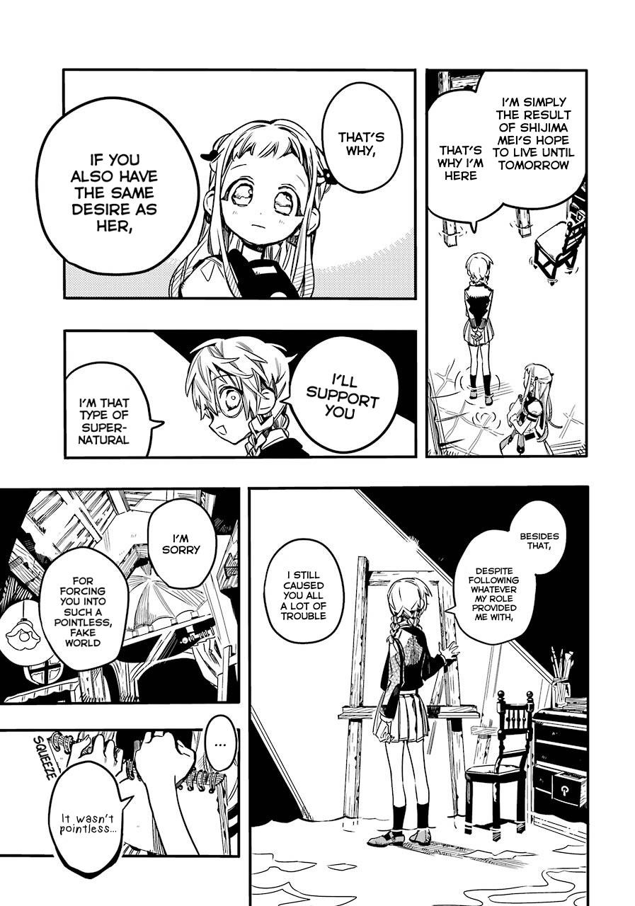 JIBAKU SHOUNEN HANAKO-KUN Chapter 58 - Page 27