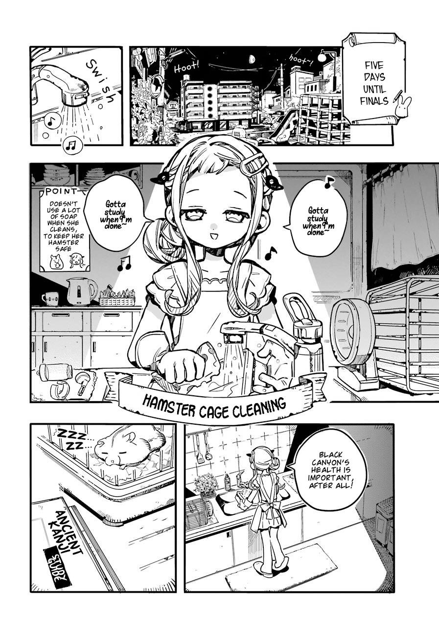 JIBAKU SHOUNEN HANAKO-KUN Chapter 59 - Page 18