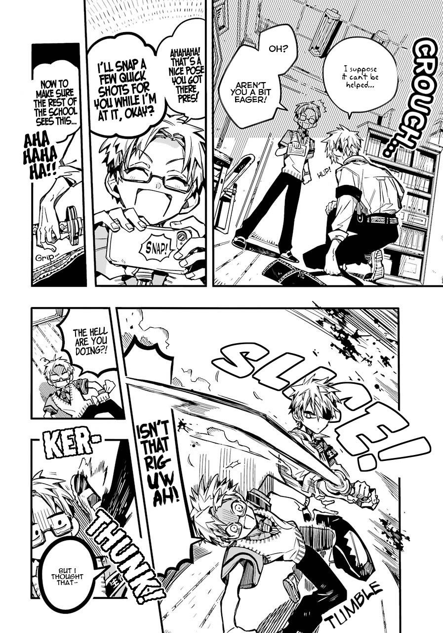 JIBAKU SHOUNEN HANAKO-KUN Chapter 59 - Page 26