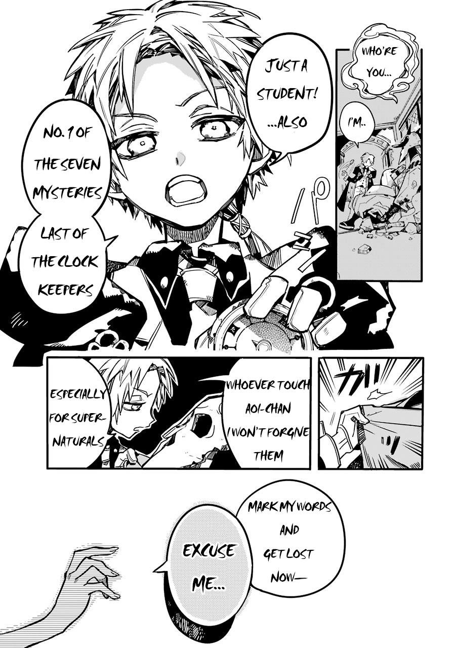 JIBAKU SHOUNEN HANAKO-KUN Chapter 61 - Page 16