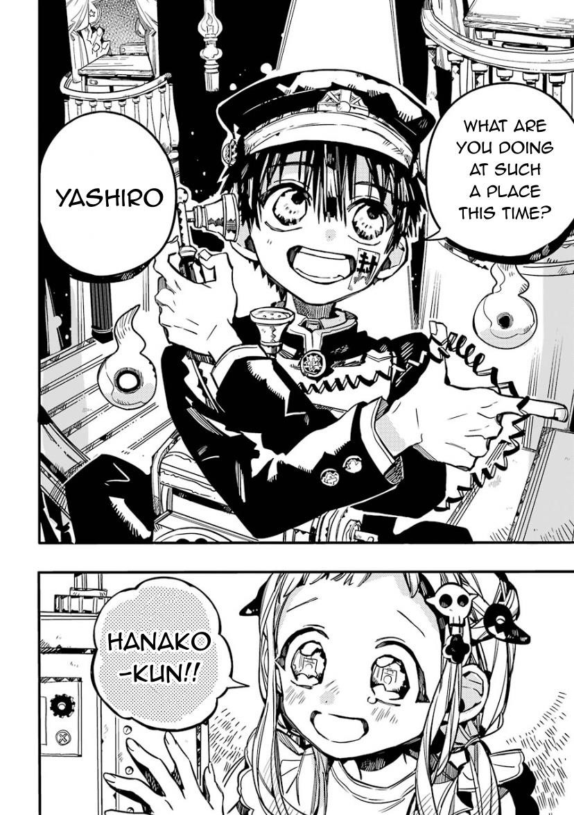 JIBAKU SHOUNEN HANAKO-KUN Chapter 62 - Page 17