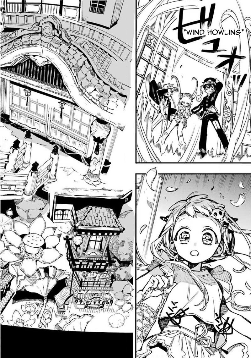 JIBAKU SHOUNEN HANAKO-KUN Chapter 63 - Page 7