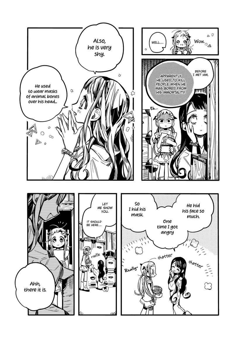 JIBAKU SHOUNEN HANAKO-KUN Chapter 66 - Page 33