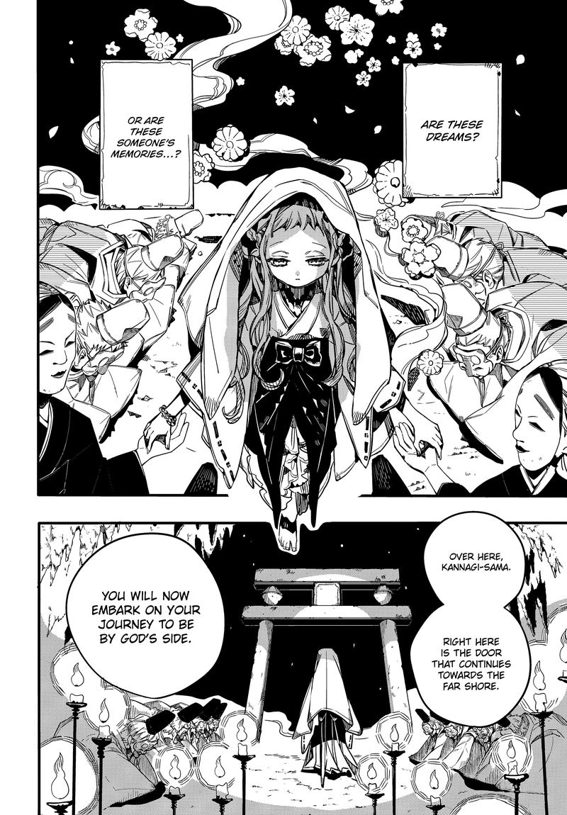 JIBAKU SHOUNEN HANAKO-KUN Chapter 67 - Page 37