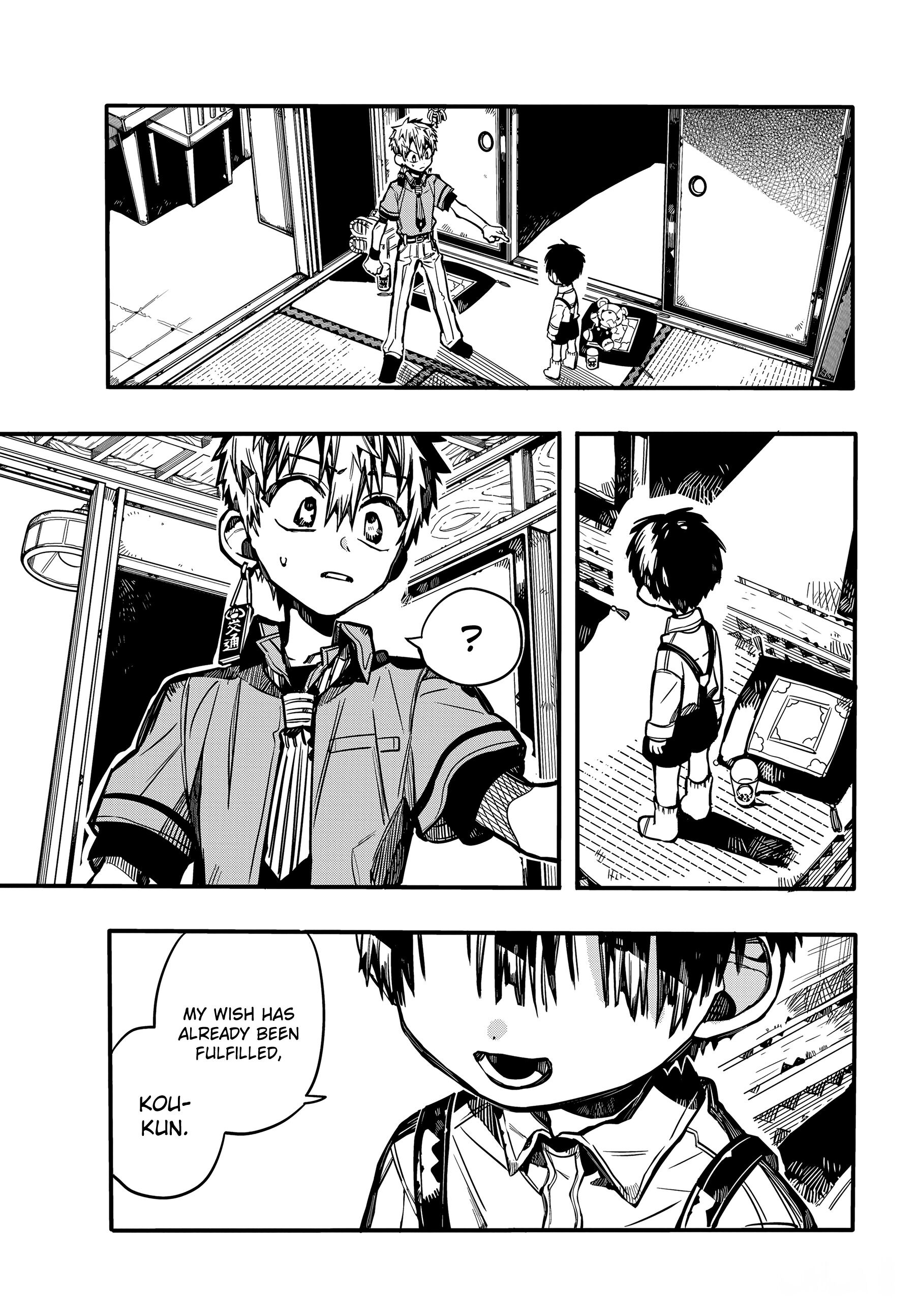 JIBAKU SHOUNEN HANAKO-KUN Chapter 78 - Page 27