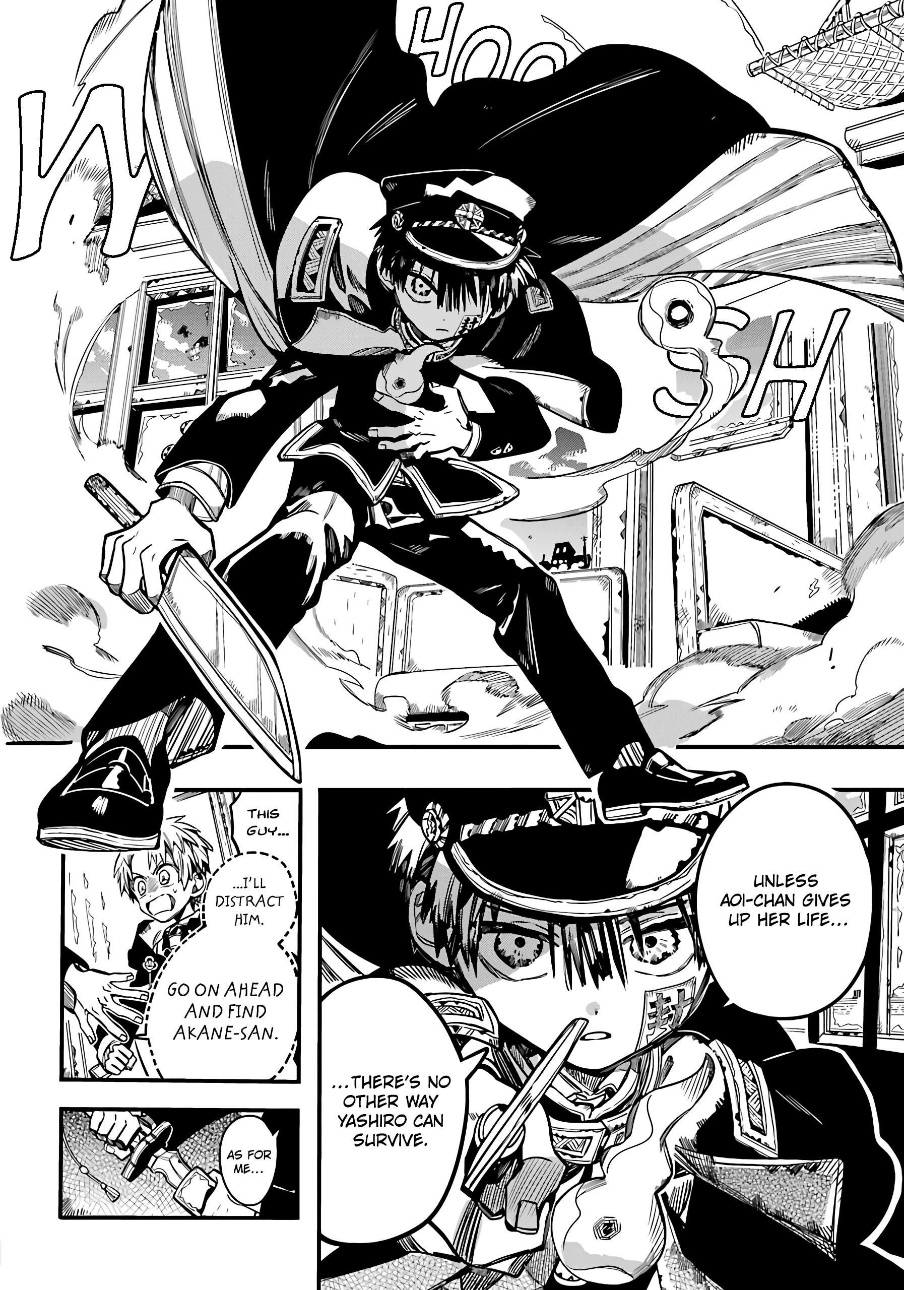 JIBAKU SHOUNEN HANAKO-KUN Chapter 85 - Page 16