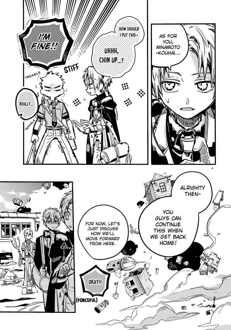 JIBAKU SHOUNEN HANAKO-KUN Chapter 87 - Page 21