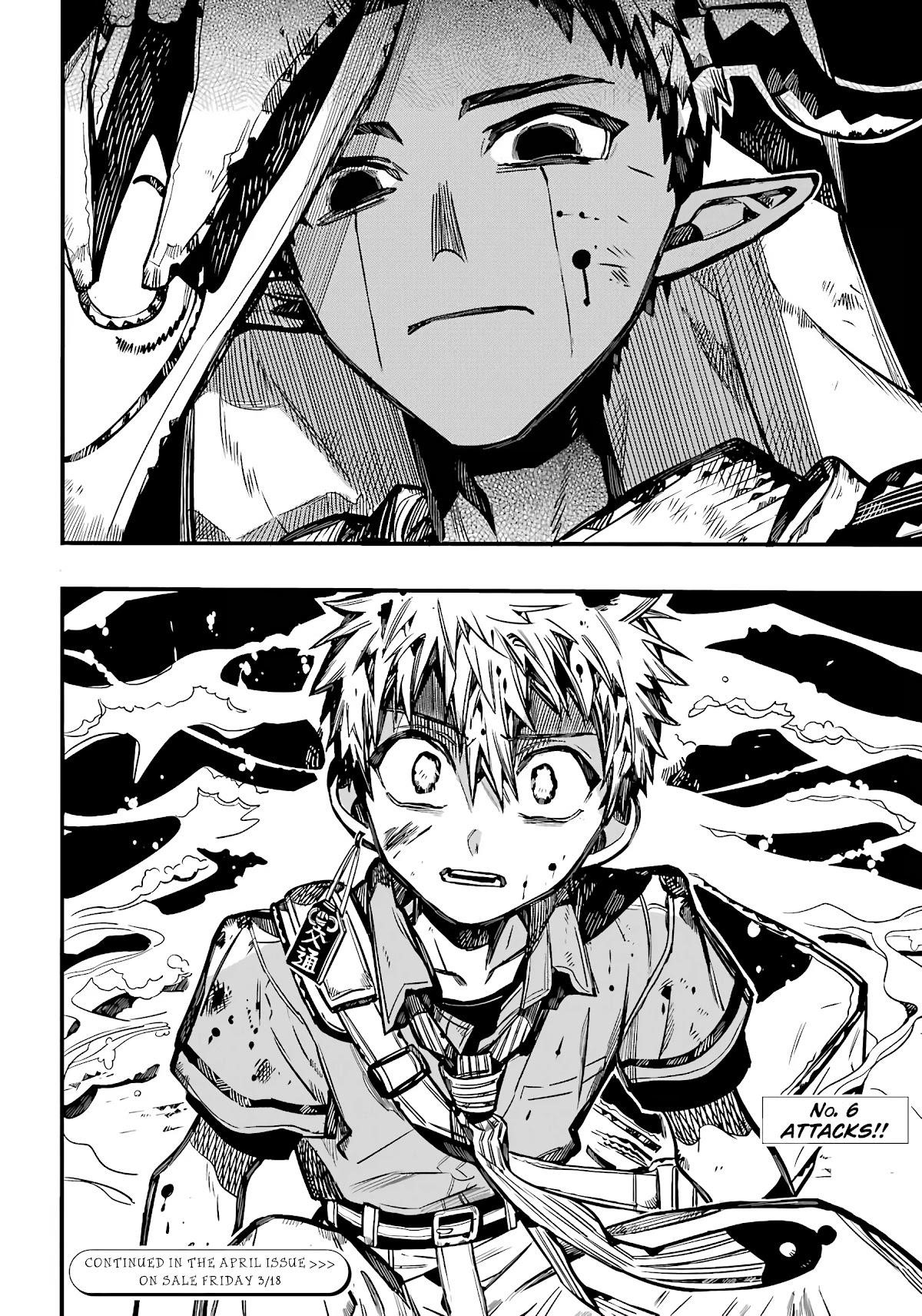 JIBAKU SHOUNEN HANAKO-KUN Chapter 87 - Page 29