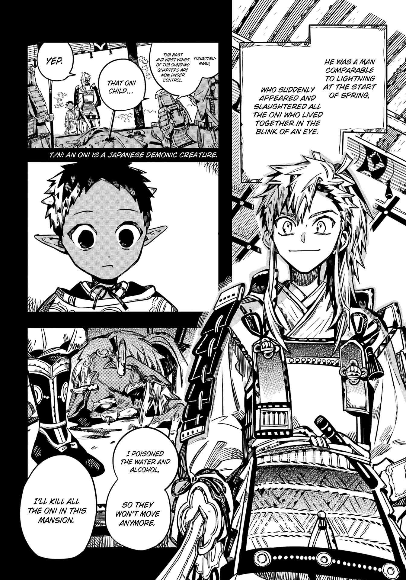 JIBAKU SHOUNEN HANAKO-KUN Chapter 88 - Page 16