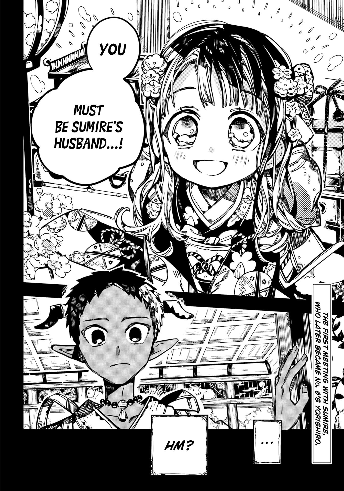 JIBAKU SHOUNEN HANAKO-KUN Chapter 88 - Page 27