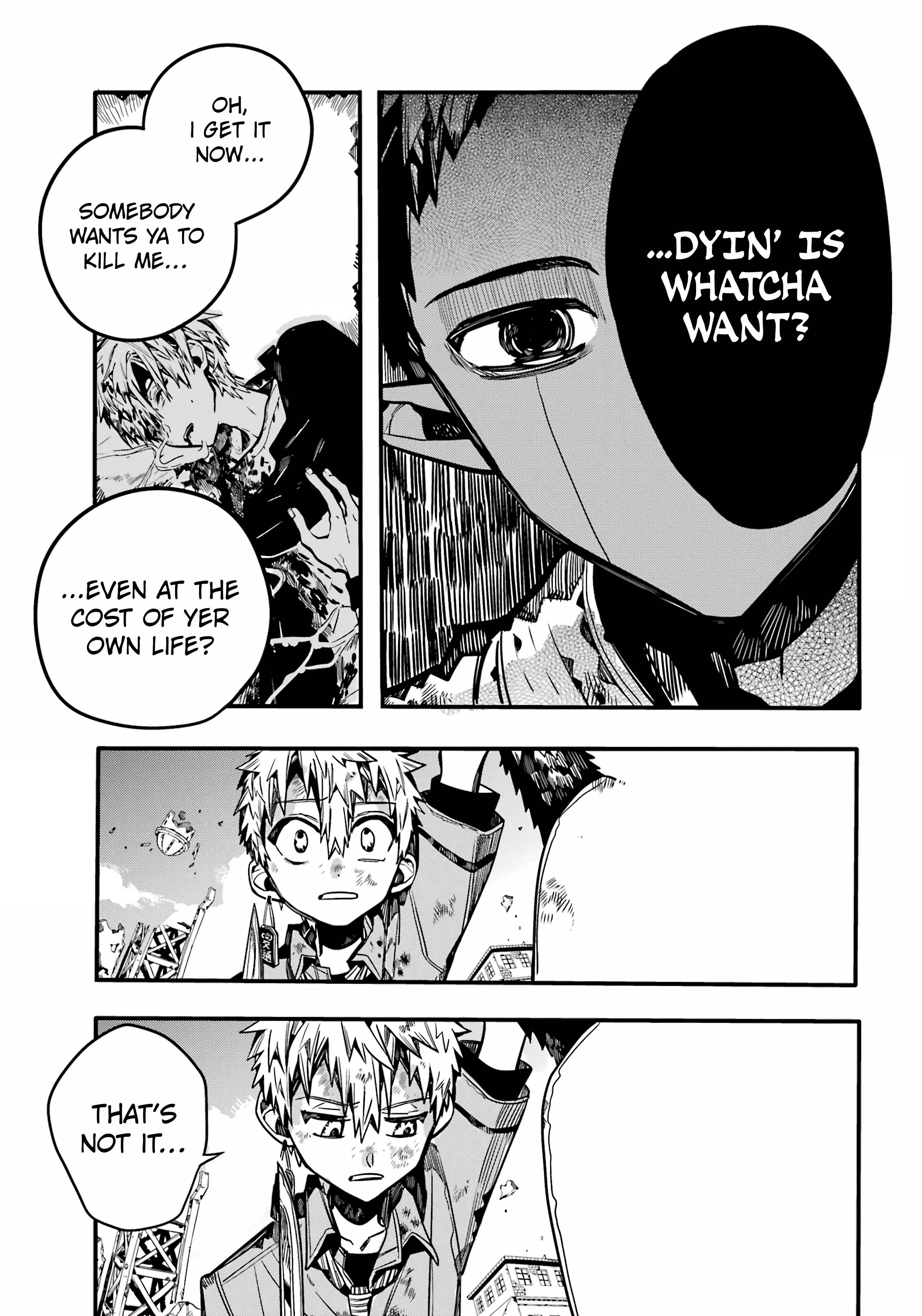 JIBAKU SHOUNEN HANAKO-KUN Chapter 90 - Page 20