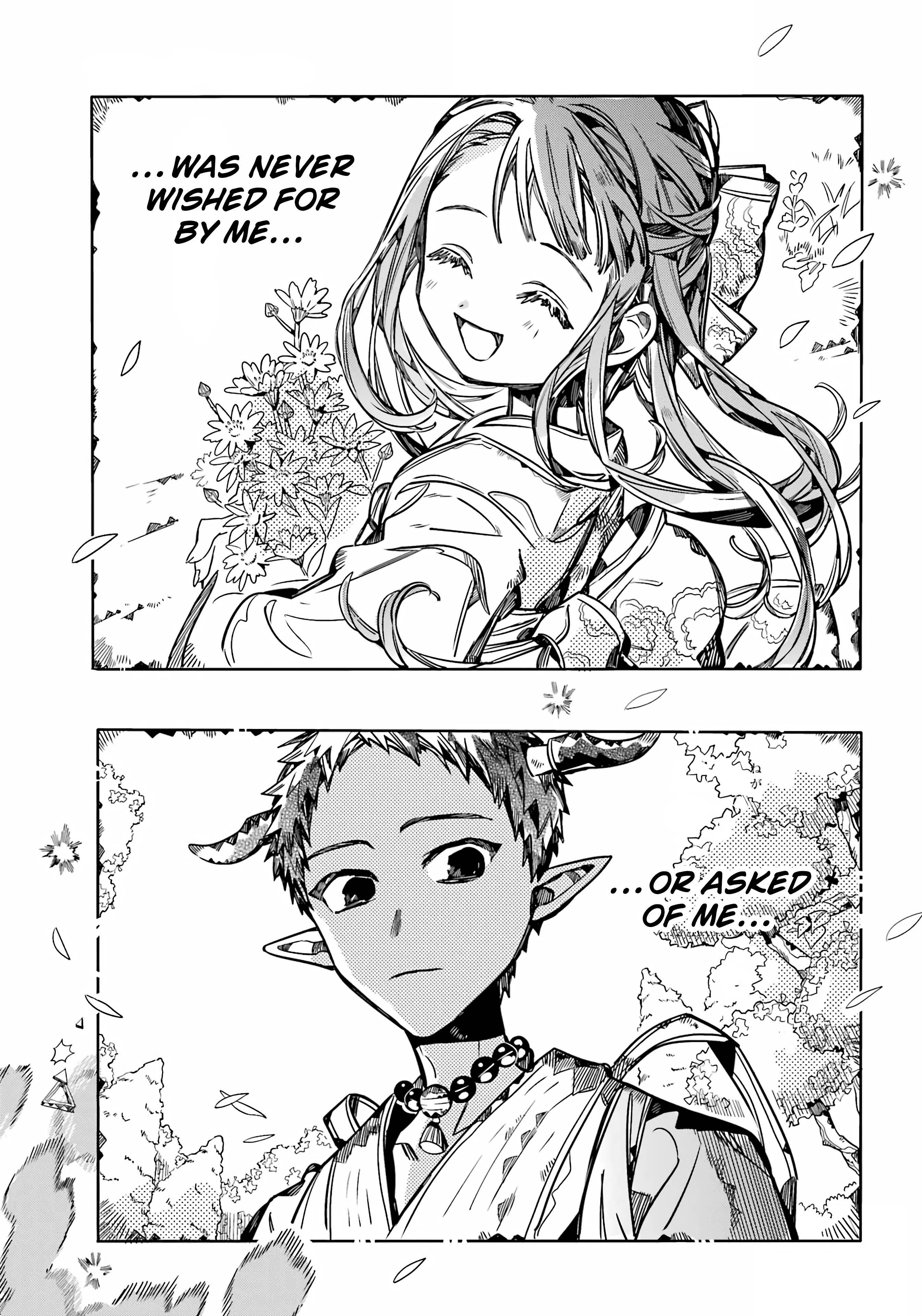 JIBAKU SHOUNEN HANAKO-KUN Chapter 90 - Page 27