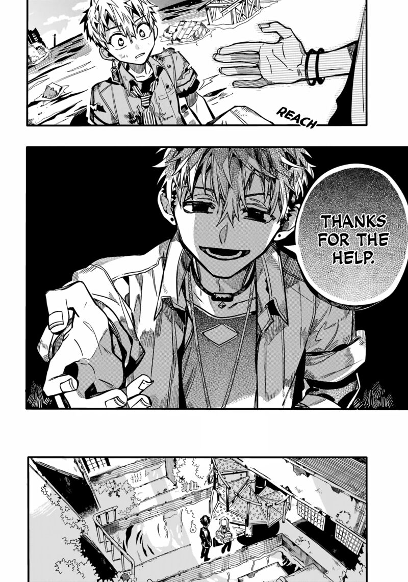 JIBAKU SHOUNEN HANAKO-KUN Chapter 91 - Page 6