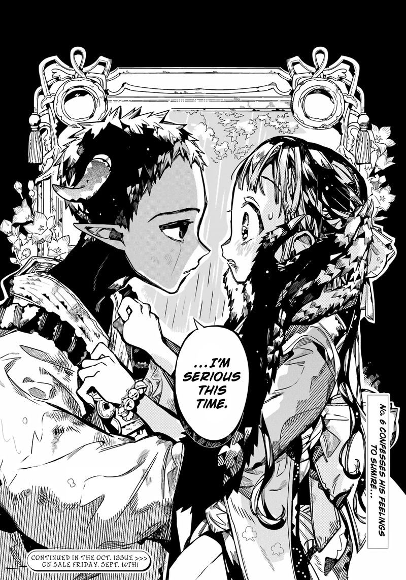 JIBAKU SHOUNEN HANAKO-KUN Chapter 93 - Page 27