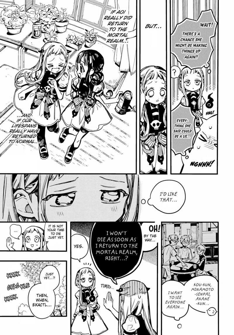 JIBAKU SHOUNEN HANAKO-KUN Chapter 95 - Page 11