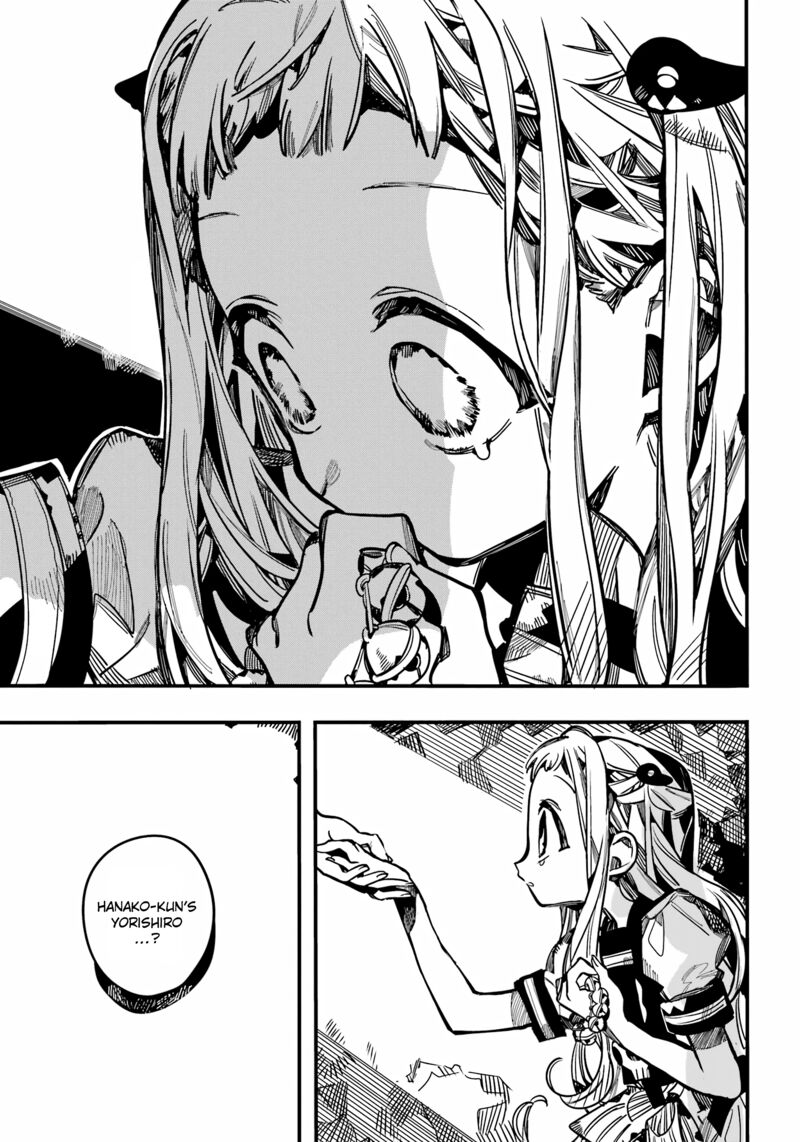 JIBAKU SHOUNEN HANAKO-KUN Chapter 95 - Page 21