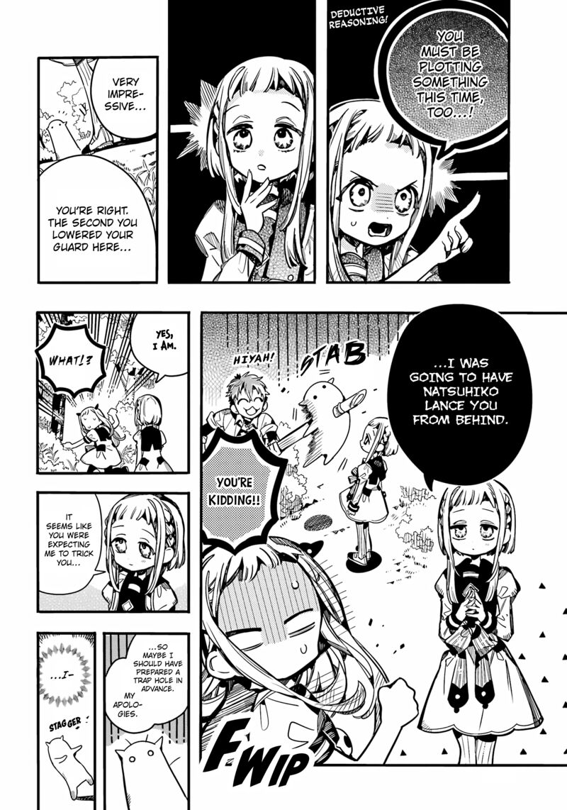 JIBAKU SHOUNEN HANAKO-KUN Chapter 95 - Page 4