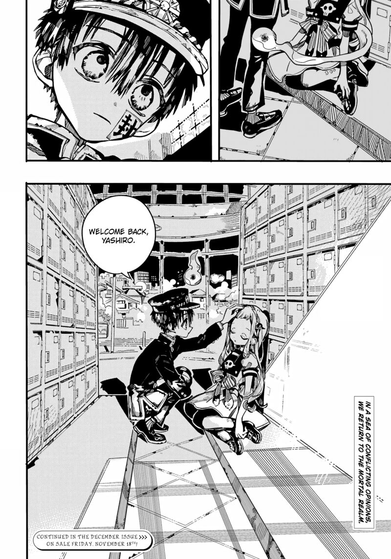 JIBAKU SHOUNEN HANAKO-KUN Chapter 95 - Page 41