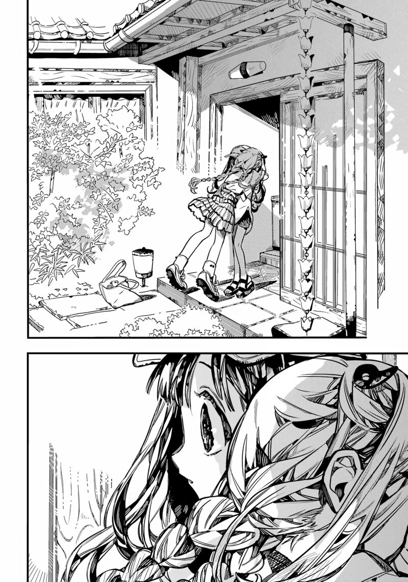 JIBAKU SHOUNEN HANAKO-KUN Chapter 96 - Page 18