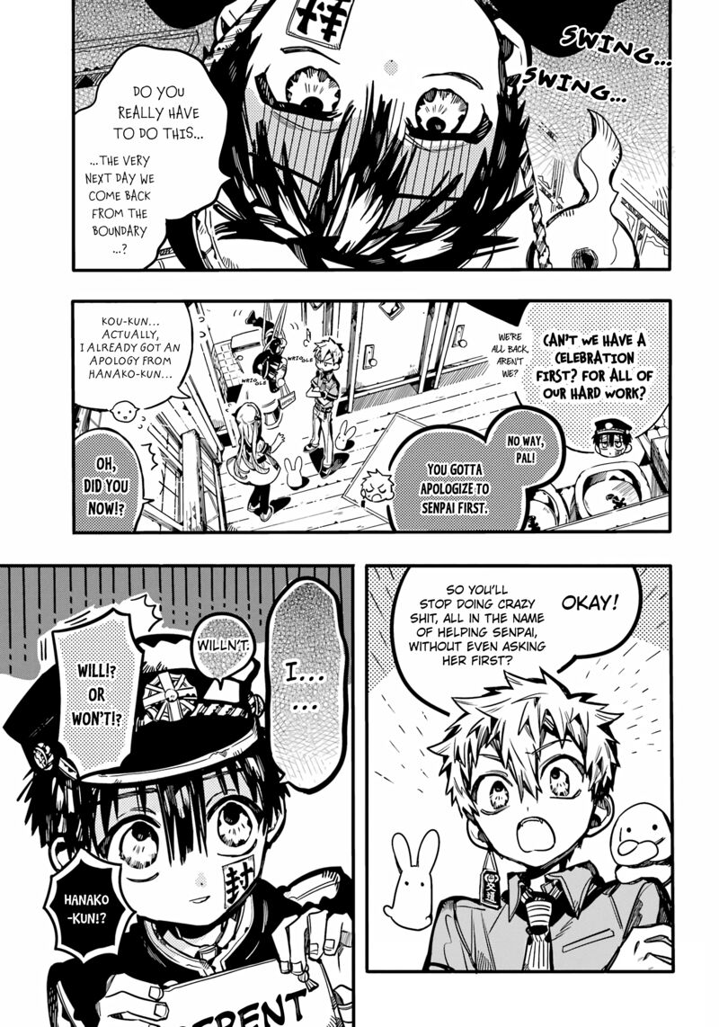 JIBAKU SHOUNEN HANAKO-KUN Chapter 96 - Page 3