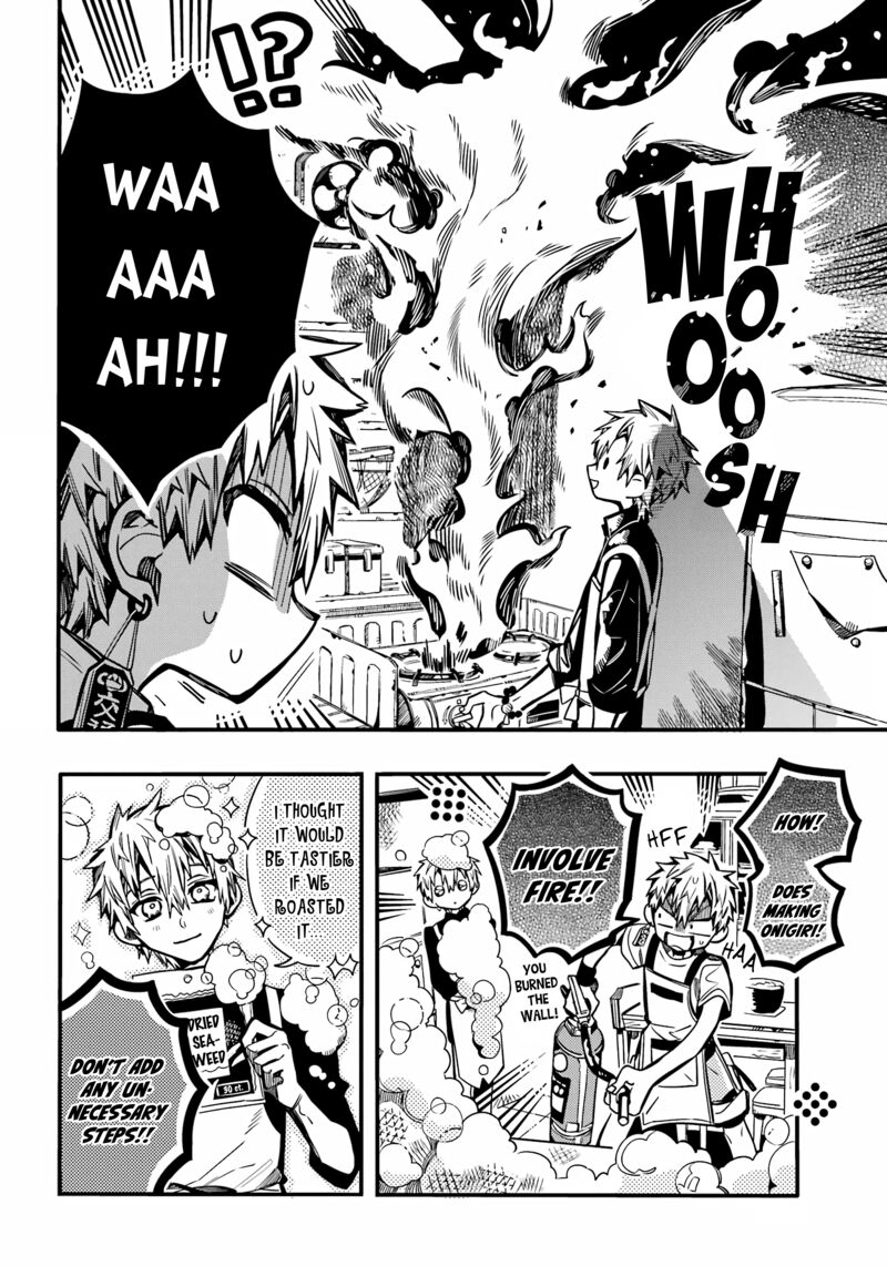 JIBAKU SHOUNEN HANAKO-KUN Chapter 97 - Page 4