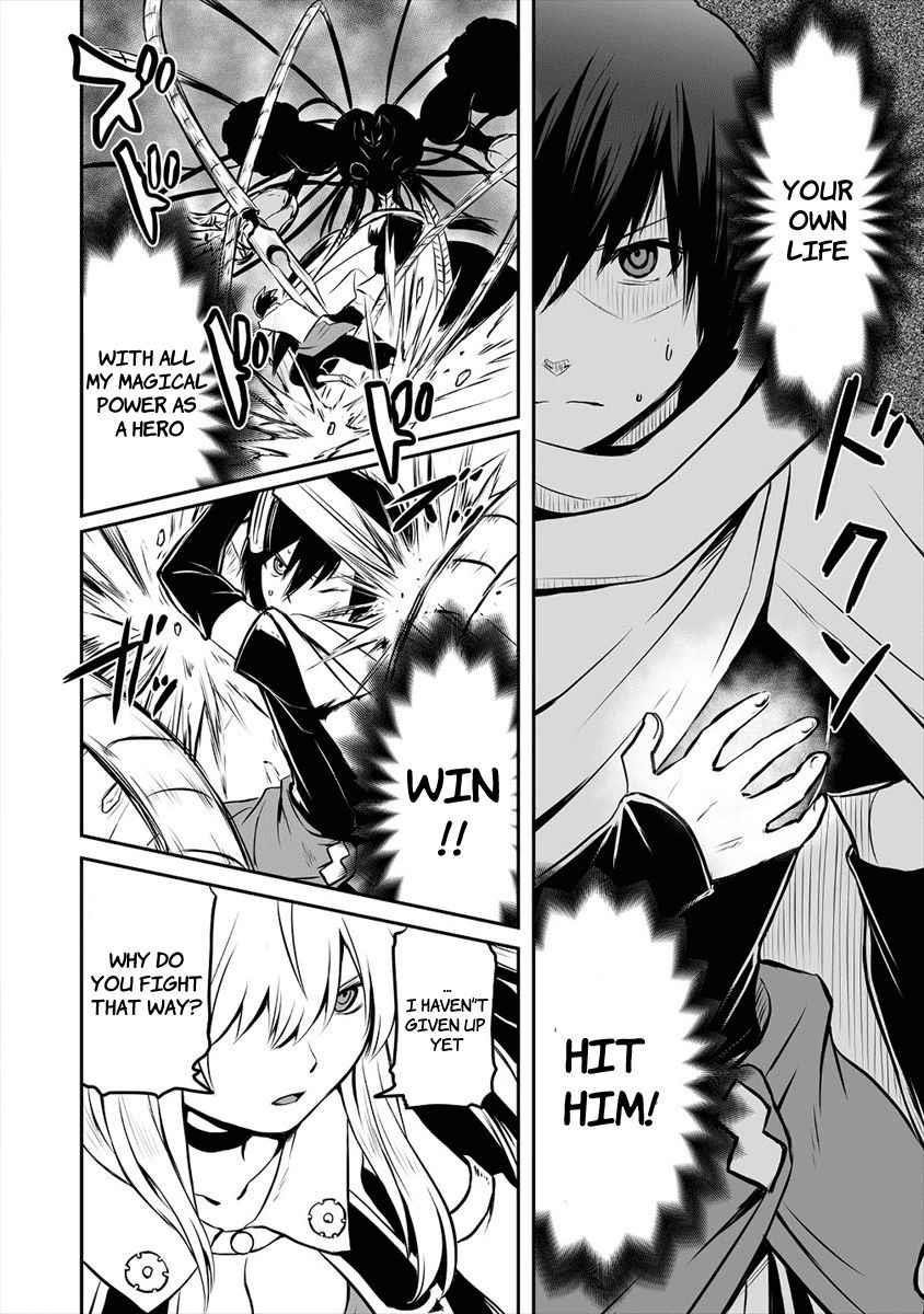 I Played the Role of a Hated Hero, But for Some Reason I’m loved by the Last Boss and living with Her! Chapter 1 - Page 20