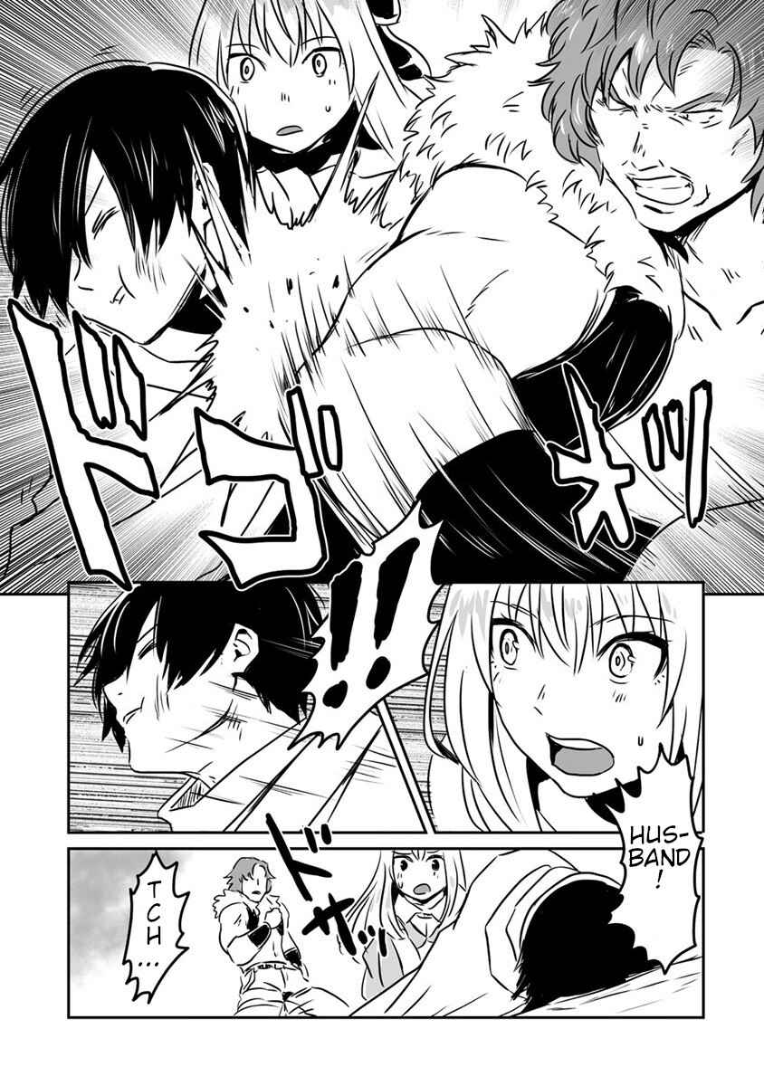 I Played the Role of a Hated Hero, But for Some Reason I’m loved by the Last Boss and living with Her! Chapter 21 - Page 21