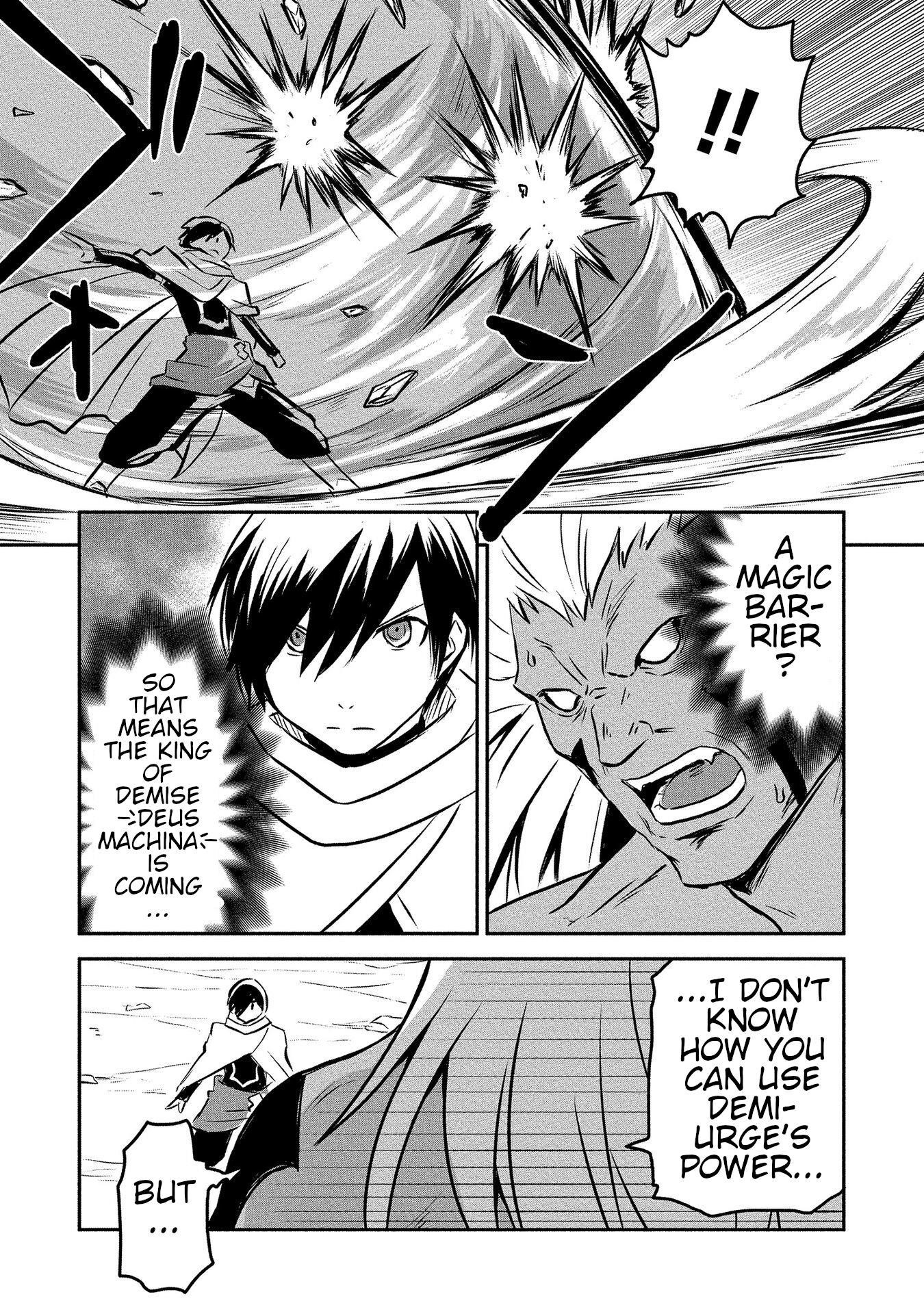 I Played the Role of a Hated Hero, But for Some Reason I’m loved by the Last Boss and living with Her! Chapter 9 - Page 12