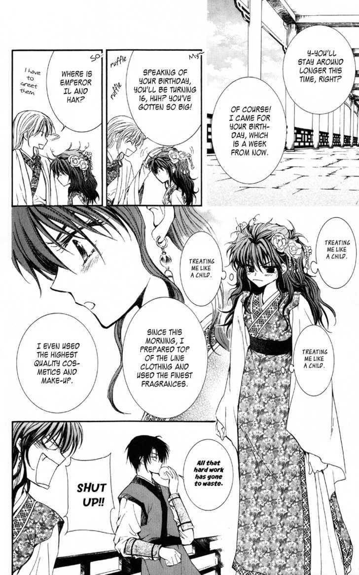 Akatsuki no Yona Chapter 1 - Page 18