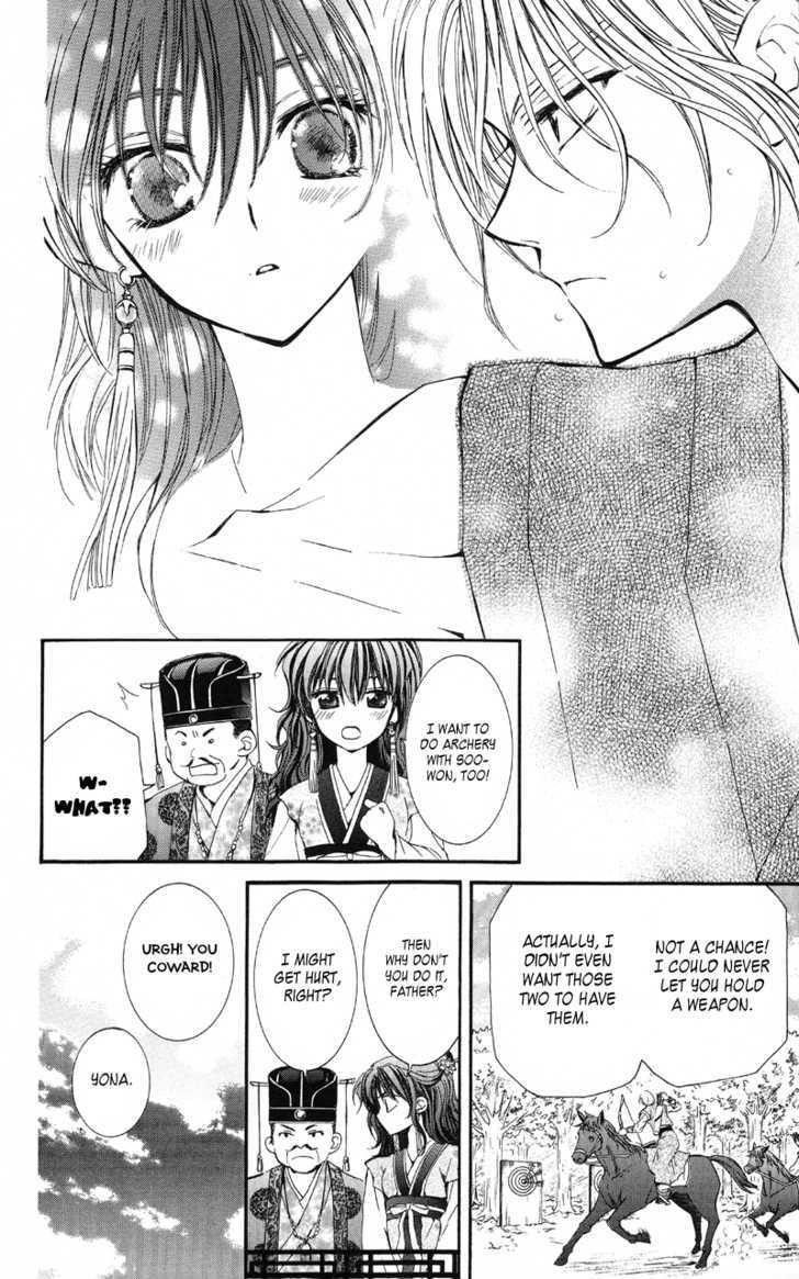 Akatsuki no Yona Chapter 1 - Page 24