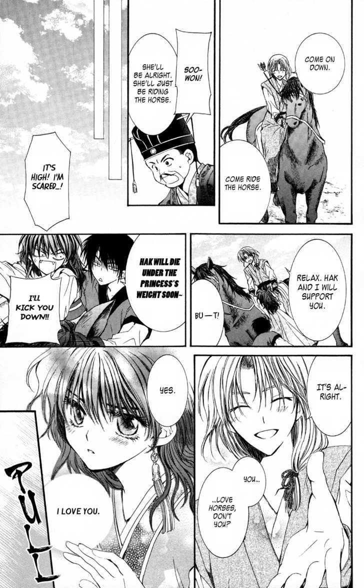 Akatsuki no Yona Chapter 1 - Page 25