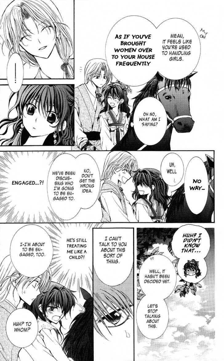 Akatsuki no Yona Chapter 1 - Page 27