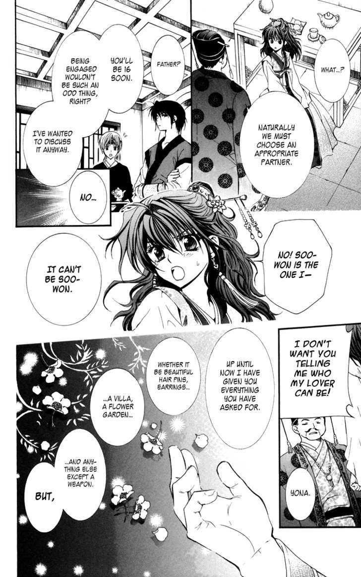 Akatsuki no Yona Chapter 1 - Page 30