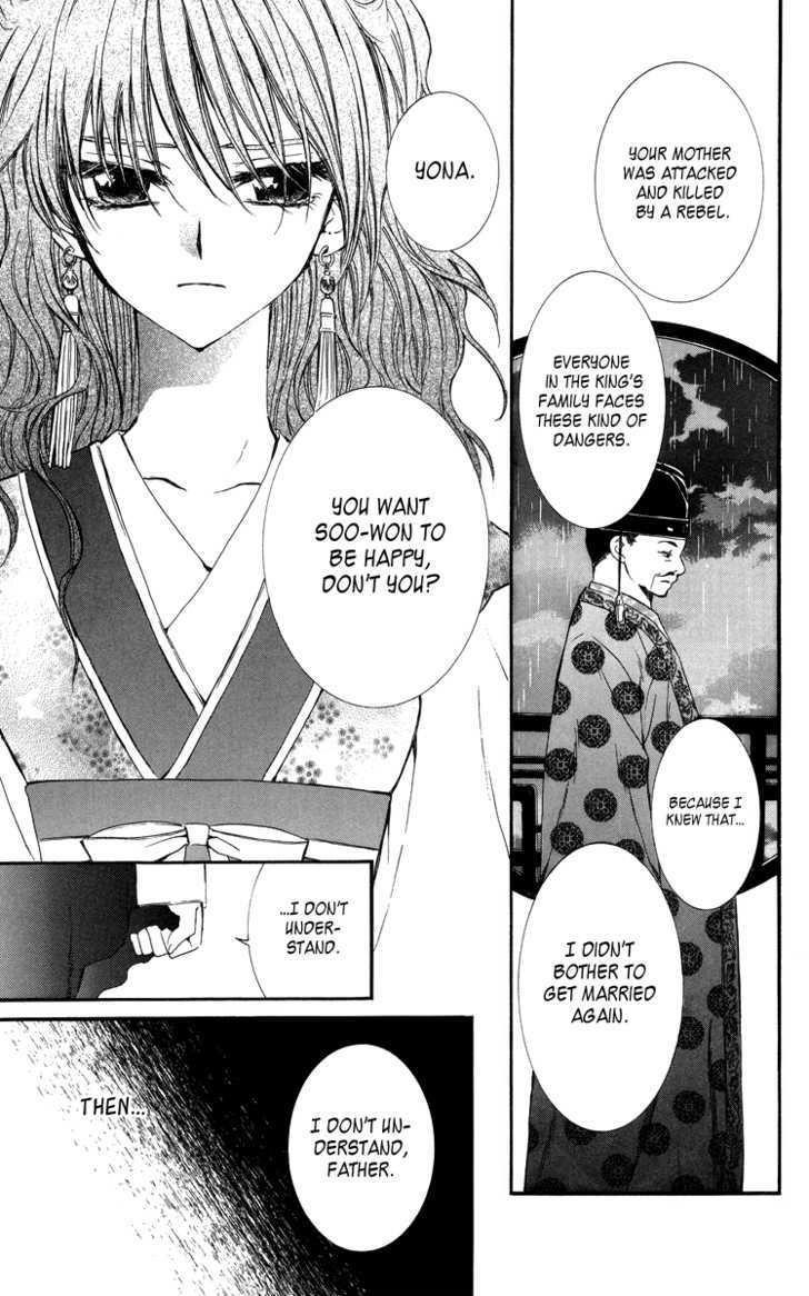 Akatsuki no Yona Chapter 1 - Page 33