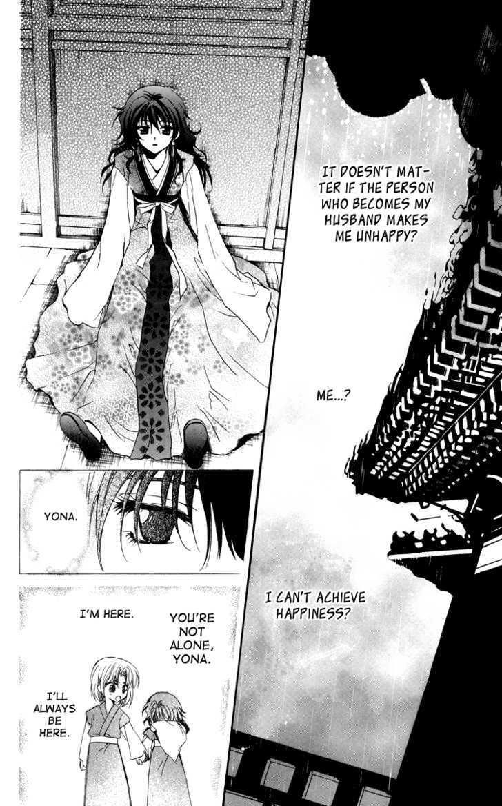 Akatsuki no Yona Chapter 1 - Page 34