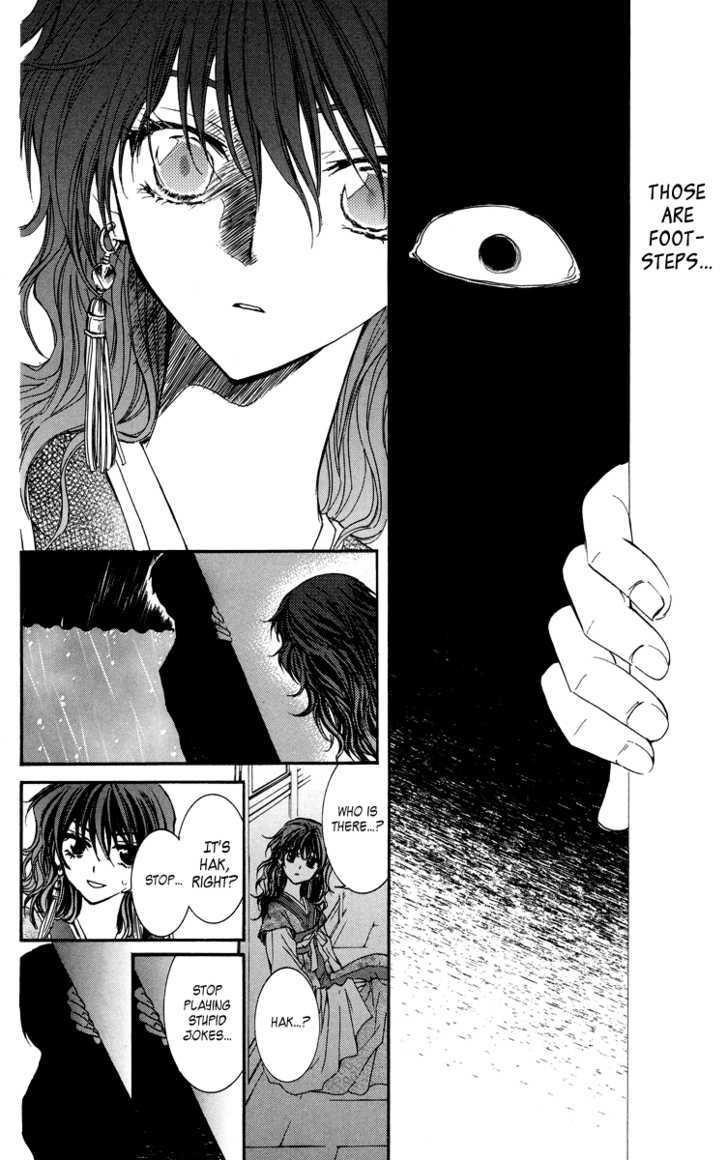 Akatsuki no Yona Chapter 1 - Page 36